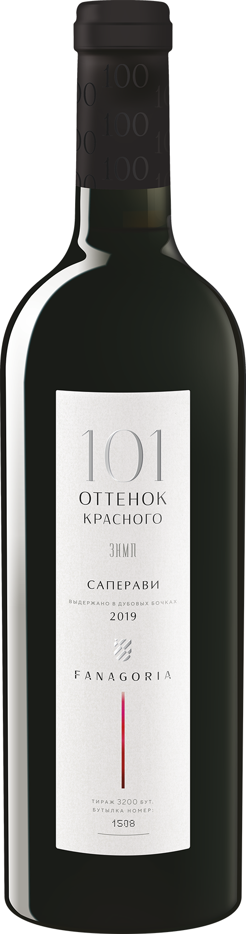 101 оттенок красного. Саперави